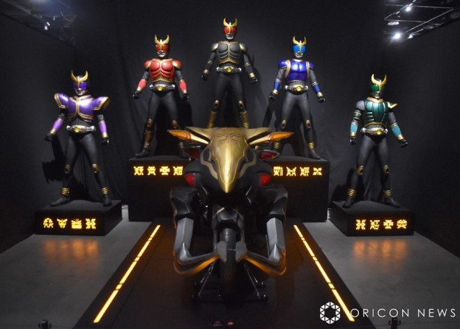 Super Kuuga Exhibition